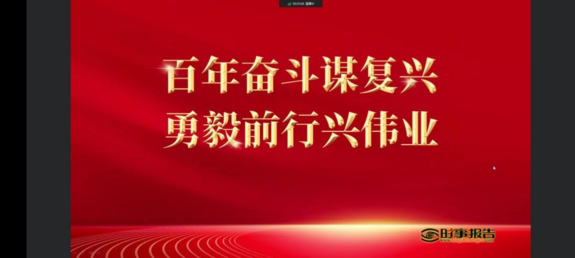 英国威廉希尔公司