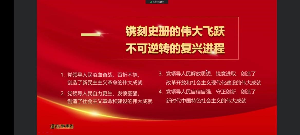 英国威廉希尔公司